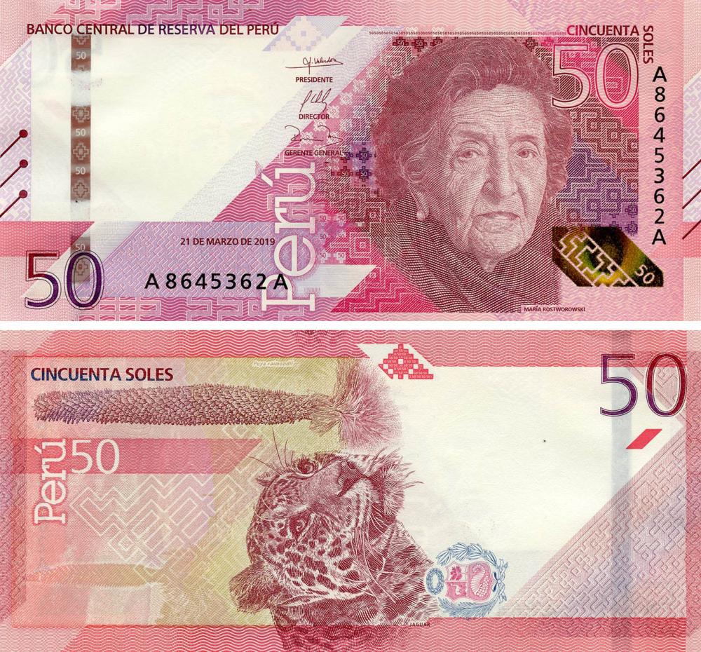Коллекционная банкнота Перу 50 соль 2019 2021 UNC Ягуар PW198 (Б18049)