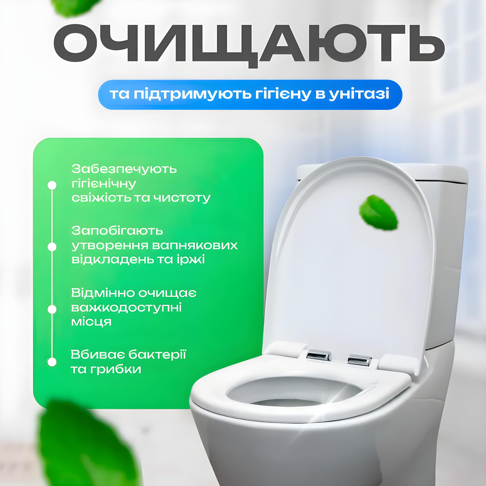 Таблетки для чищення унітазу Denkmit WC від накипу та бруду 16 шт. (23188477) - фото 3 Таблетки для чищення унітазу Denkmit WC від накипу та бруду 16 шт. (23188477) - фото 3