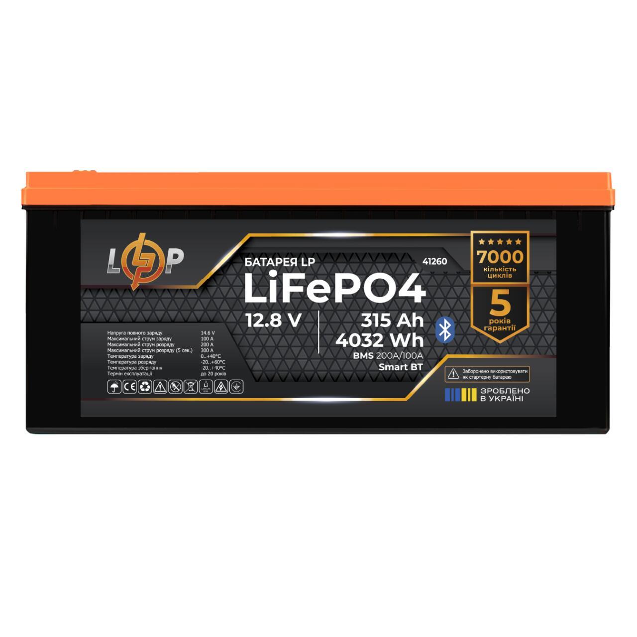 Акумулятор LP LiFePO4 12,8V-315 Ah 4032Wh BMS 200A/100А пластик Smart BT