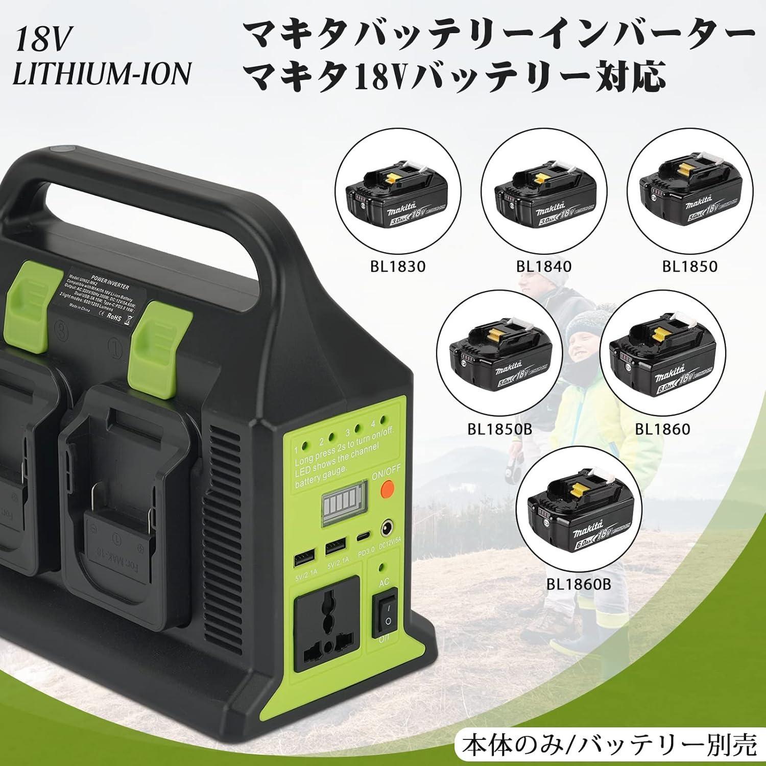 Инвертор питания с выходом 220 В для аккумуляторов Makita LXT 300 Вт/USB/Type-C/12 В/LED/1,6 кг (21530943) - фото 12 Инвертор питания с выходом 220 В для аккумуляторов Makita LXT 300 Вт/USB/Type-C/12 В/LED/1,6 кг (21530943) - фото 12