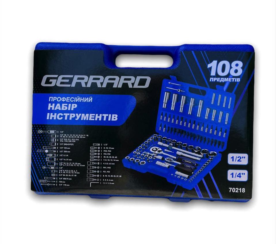 Автонабор инструментов GERRARD 108 ед. (70218) - фото 3 Автонабор инструментов GERRARD 108 ед. (70218) - фото 3