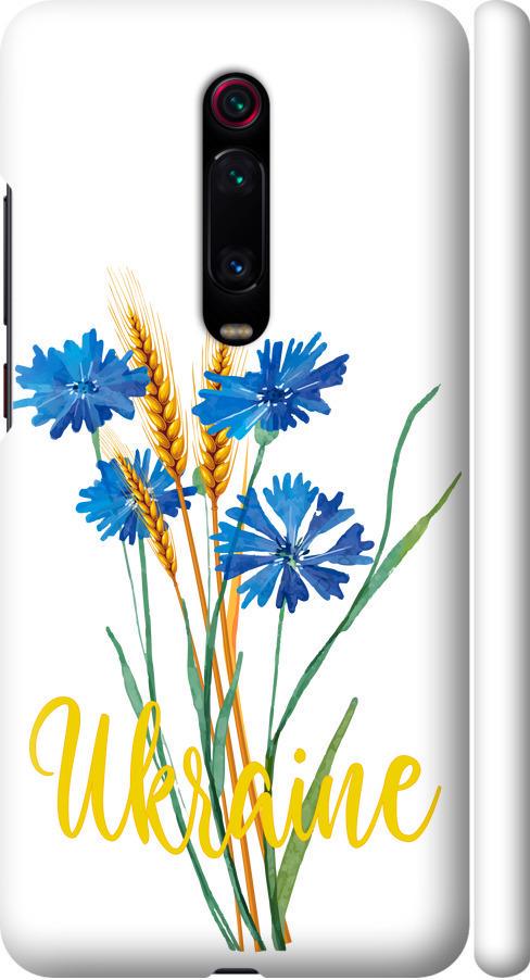 Чехол на Xiaomi Mi 9T Ukraine v2 (5445m-1815-42517)