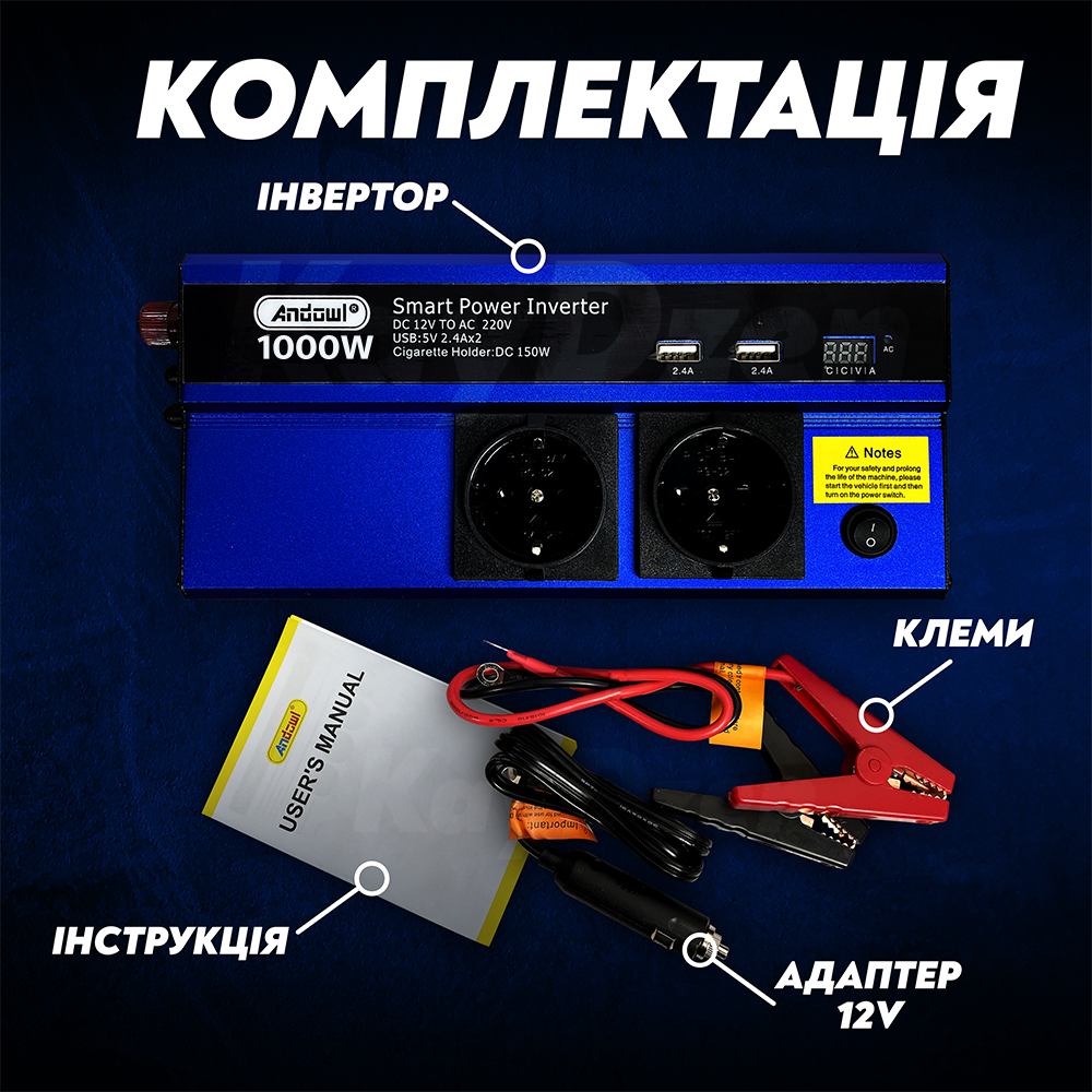 Перетворювач напруги Andowl QY-7011 з модифікованим синусом 1000 Ватт (885d5848) - фото 8