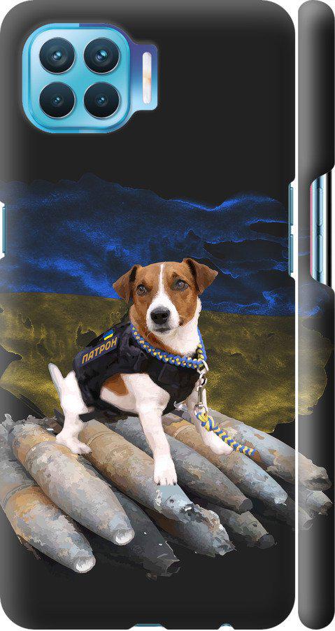 Чехол на Oppo A93 Патрон (5320m-2185-42517)