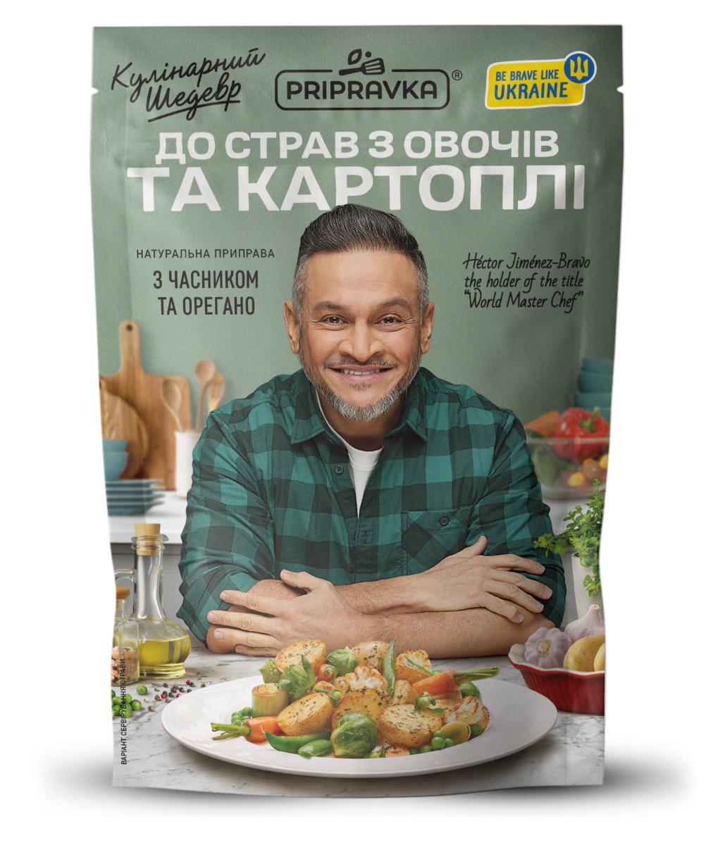Приправа Pripravka Кулинарный шедевр для блюд из картофеля и овощей 30 г