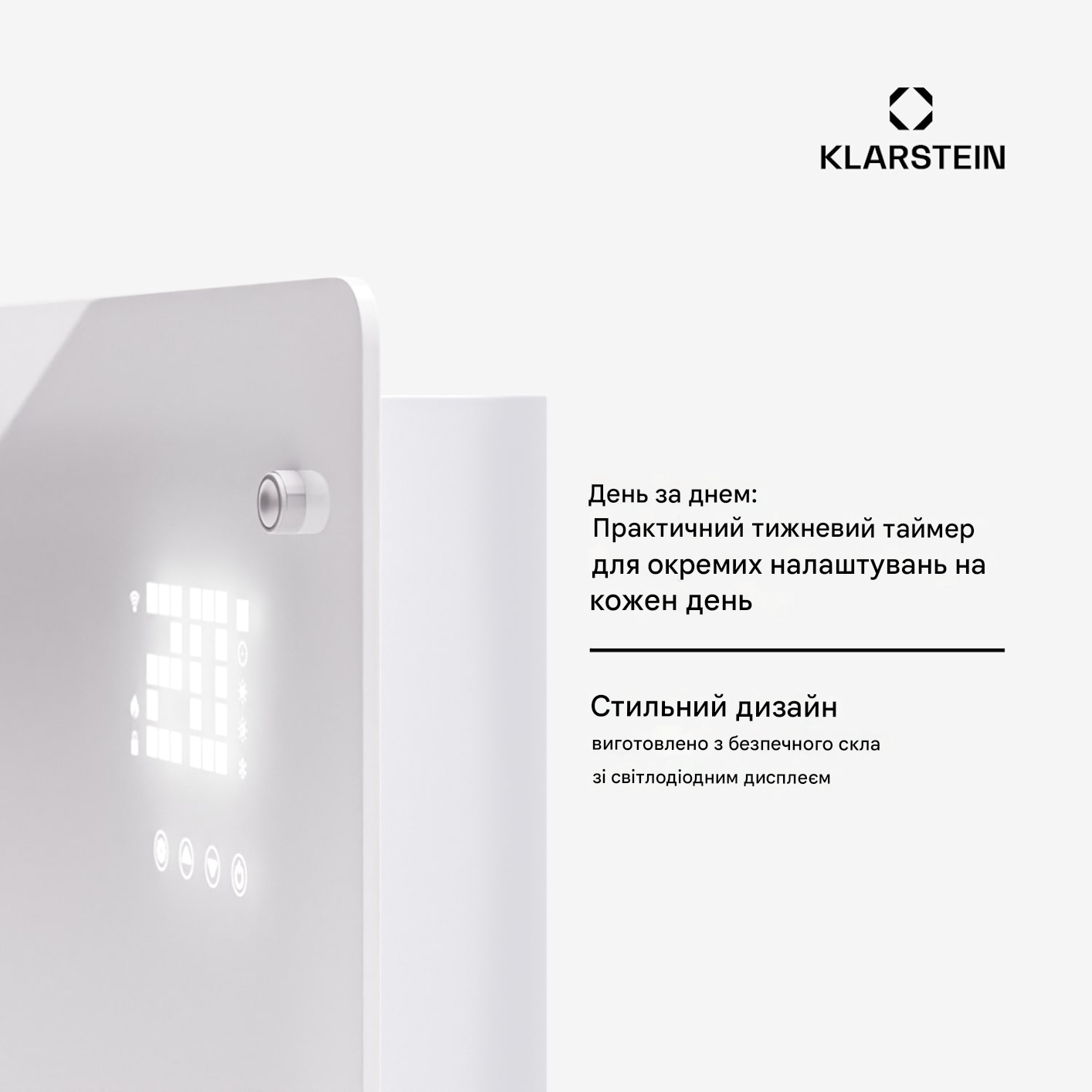 Конвекторний обігрівач KLARSTEIN Bornholm Smart 1500 Вт (10045427) - фото 5 Конвекторний обігрівач KLARSTEIN Bornholm Smart 1500 Вт (10045427) - фото 5