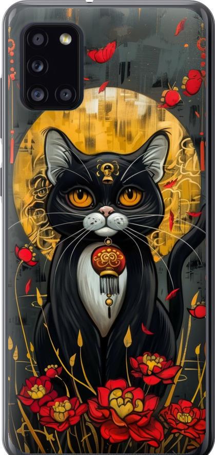 Чехол на Samsung Galaxy A31 A315F China Cat (6134u-1908-42517) Чехол на Samsung Galaxy A31 A315F China Cat (6134u-1908-42517)