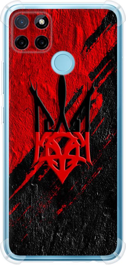 Чехол на Realme C25Y Герб v4 (5293sp-2553-42517)