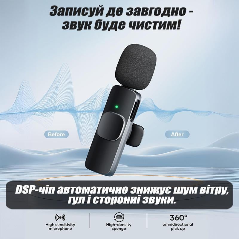 Микрофон беспроводной петличный K9 Selection на одежду/для телефона/Type-C/Bluetooth/для записи 2 шт. (K9-Type-C) - фото 8 Микрофон беспроводной петличный K9 Selection на одежду/для телефона/Type-C/Bluetooth/для записи 2 шт. (K9-Type-C) - фото 8
