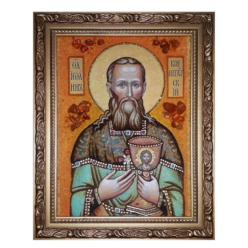 Икона Святой праведный Иоанн Кронштадтский янтарная 15х20 см (М0144-15х20)