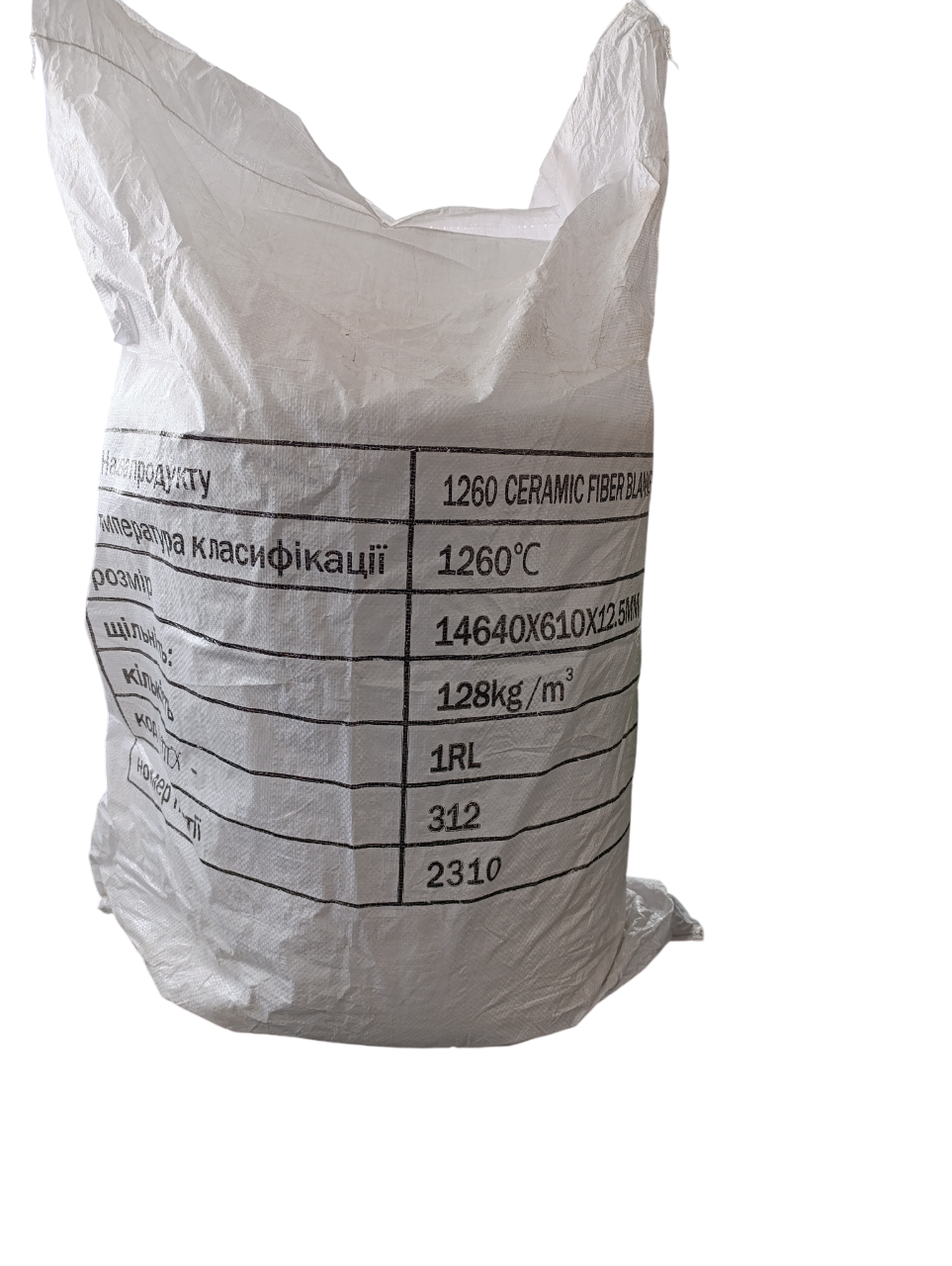 Вогнетривкий мат LYTX-312 1260°С 12,5х610х14640 мм (29600688) - фото 2 Вогнетривкий мат LYTX-312 1260°С 12,5х610х14640 мм (29600688) - фото 2