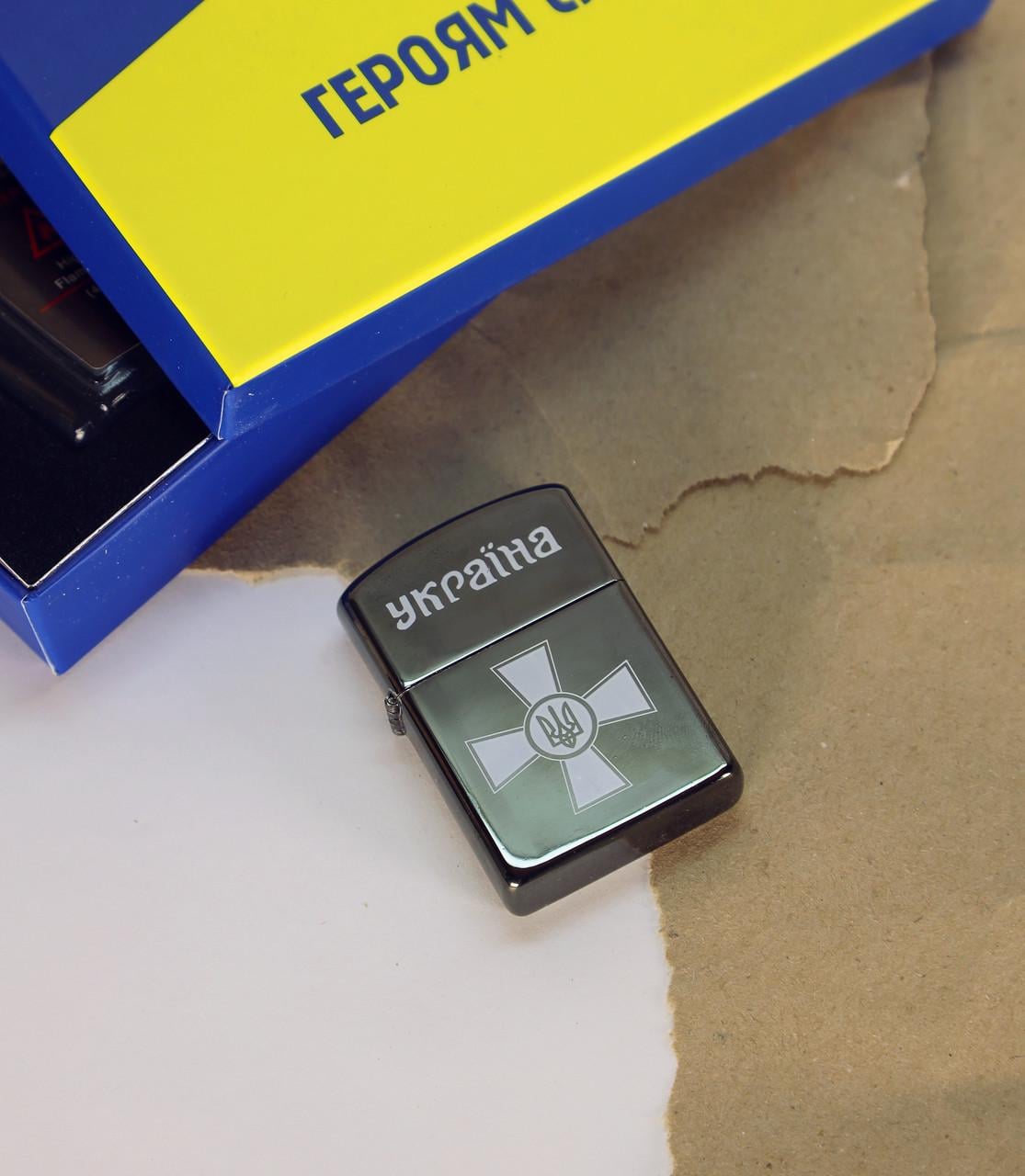 Подарочный набор с бензиновой зажигалкой Украина 462 Черный