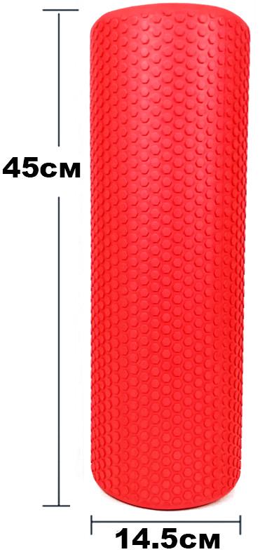 Ролер масажний EasyFit Foam Roller 45 см Червоний - фото 2