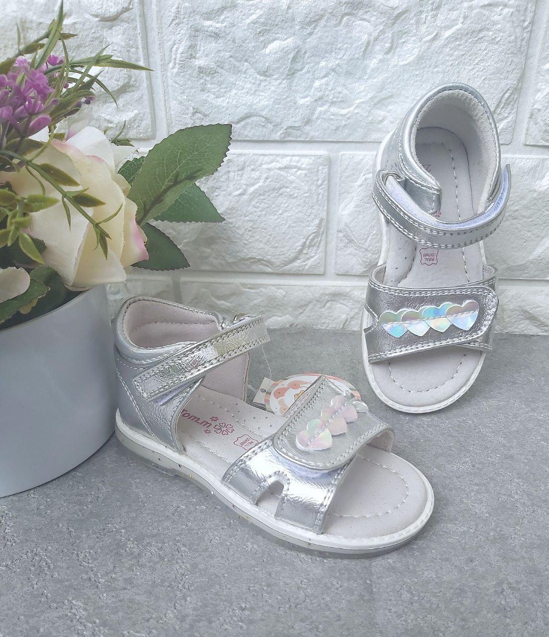 Босоножки для девочки ТОМ.М 991 р. 22 14,3 см Серый (991)