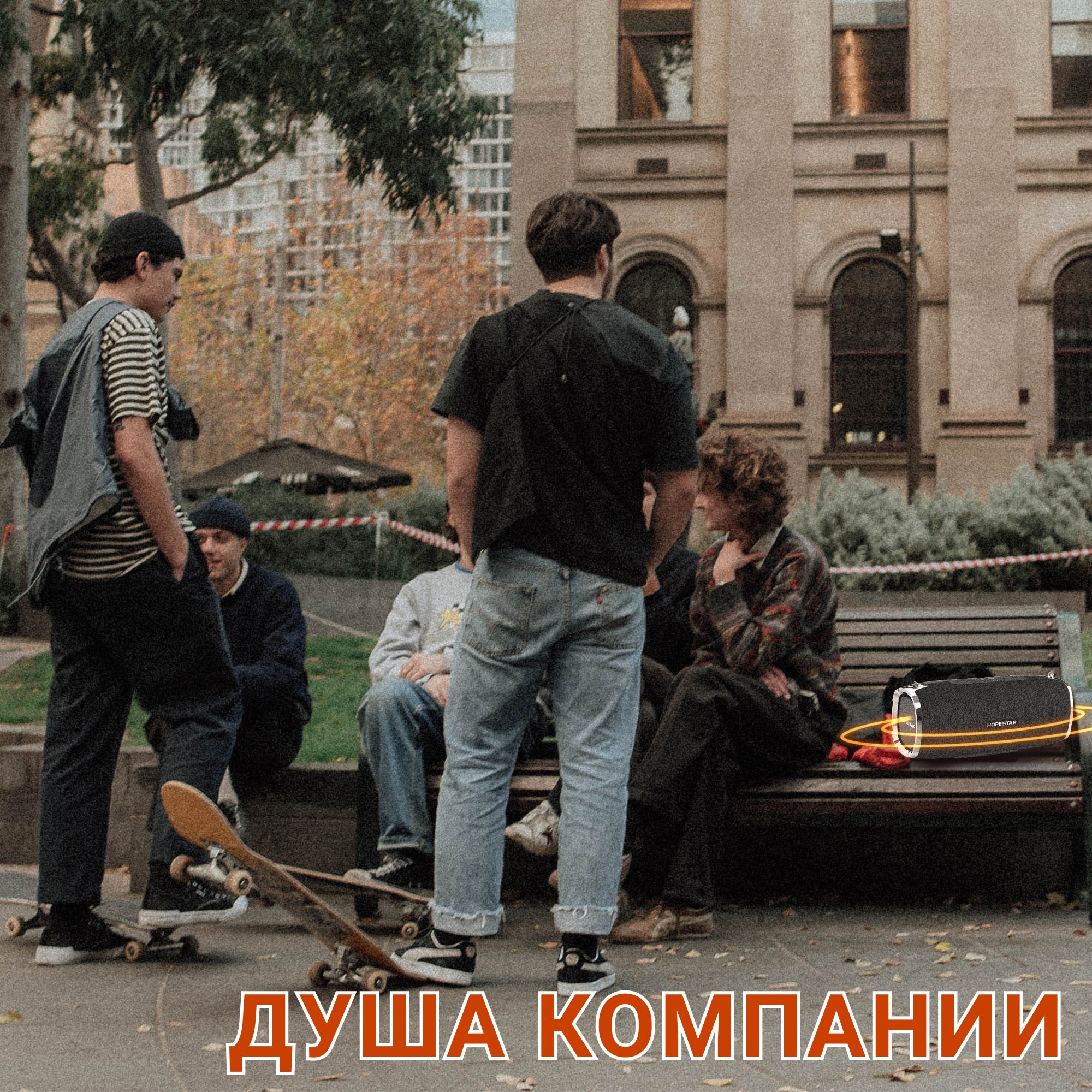 Акустична система Hopestar А6 чорна - фото 13 Акустична система Hopestar А6 чорна - фото 13