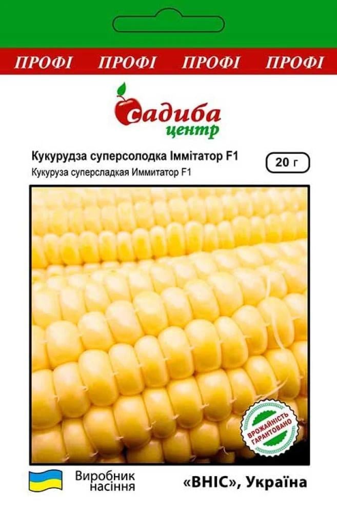 Насіння кукурудзи цукрової СЦ Імітатор F1 20 г (1824)