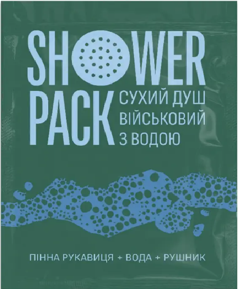 Сухой душ военный с водой (11453039)