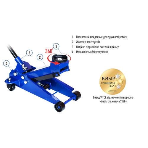 Домкрат гидравлический подкатный 3 т 465 мм 28 кг (DP-300028) - фото 2 Домкрат гидравлический подкатный 3 т 465 мм 28 кг (DP-300028) - фото 2