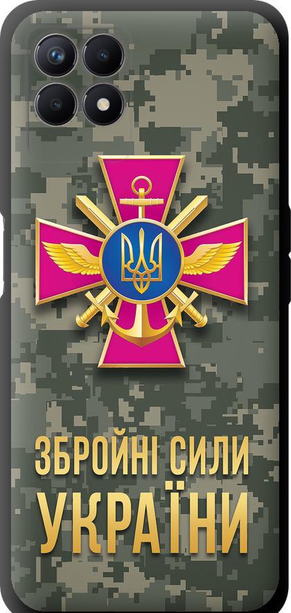 Чохол на Realme 8i ЗСУ (5269b-2518-42517)