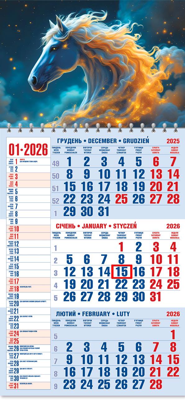 Календар на 2026 р. Офісний 1 Міжзоряний
