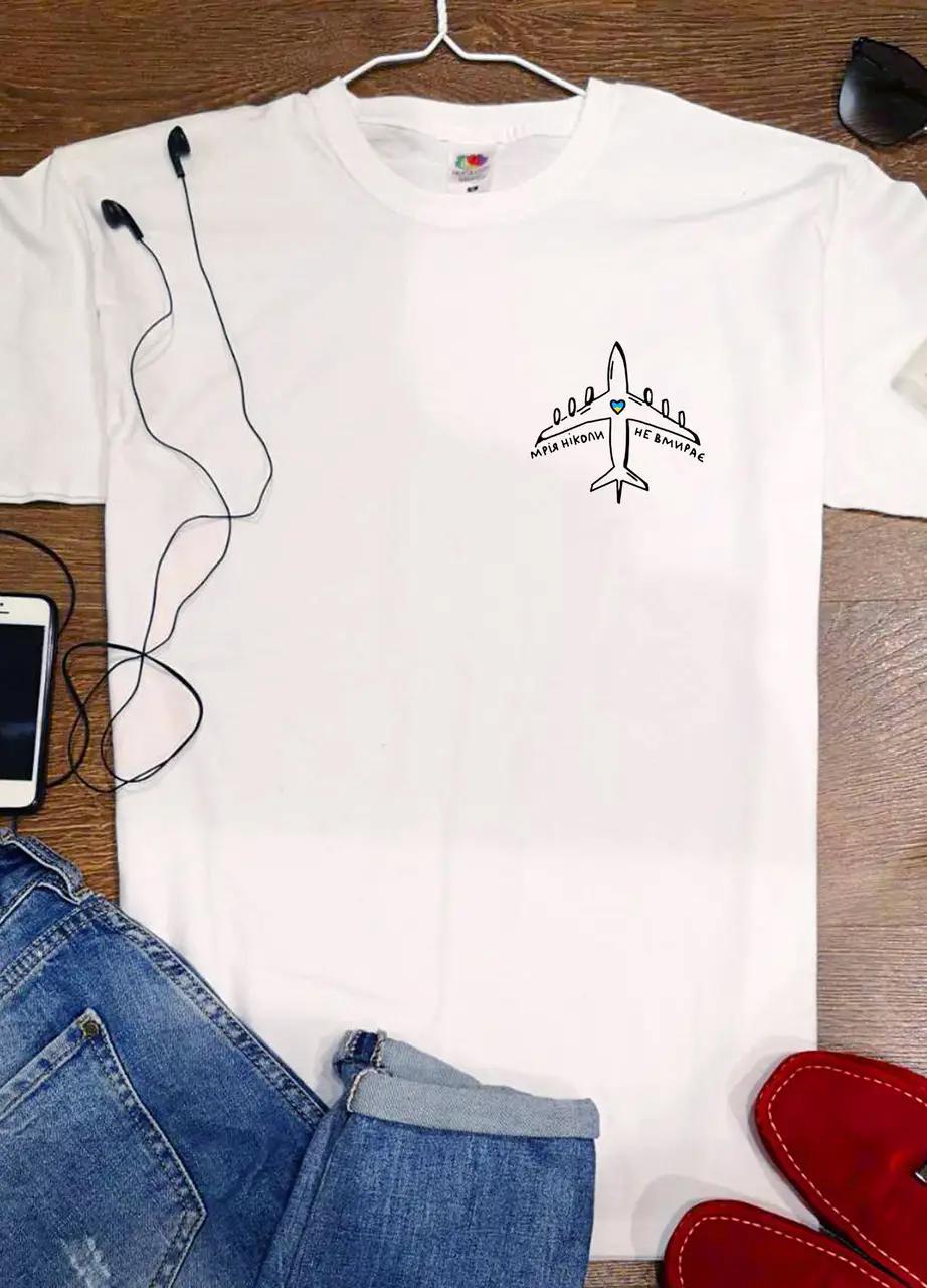 Футболка жіноча Stedman "Мрія ніколи не вмирає" XS Білий (20086747)