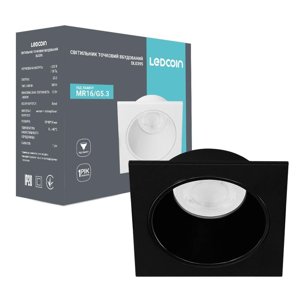 Светильник встроенный LEDCOIN DL0395 под лампу Черный (16407)