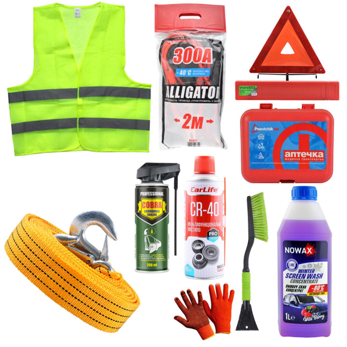 Набор автомобилиста зимний CarLife (9933)