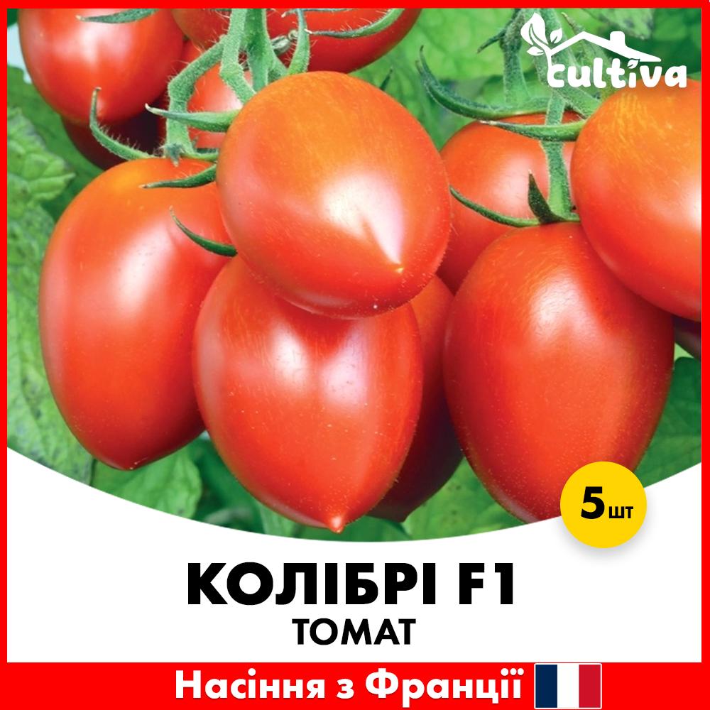Семена томата Clause Колибри F1 5 шт. (tmtk-5)