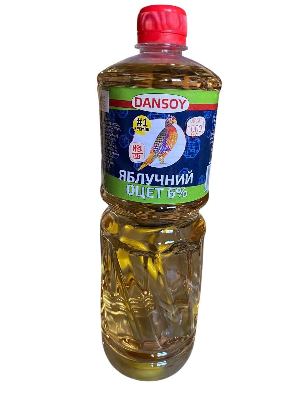 Оцет Dansoy Яблучний 6% 1 л