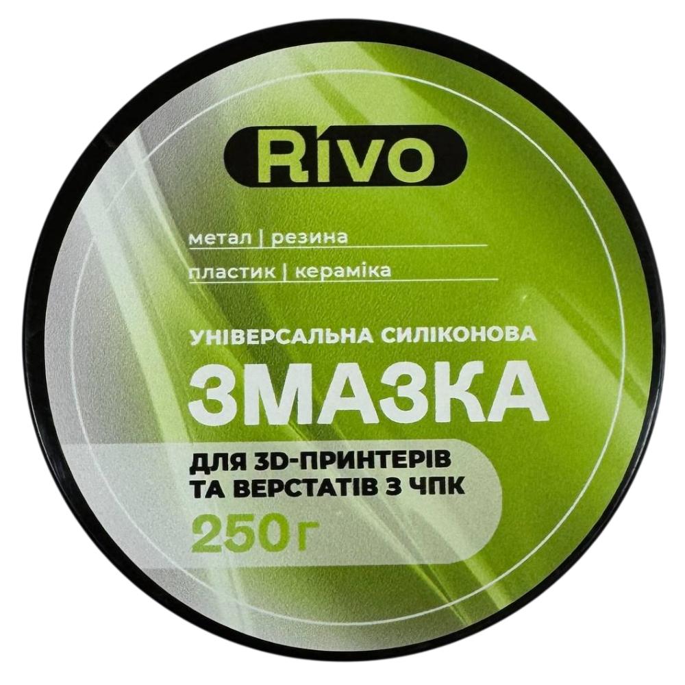 Смазка консистентная Rivo для 3D-принтера универсальная банка 250 г (UA3D654_B250)