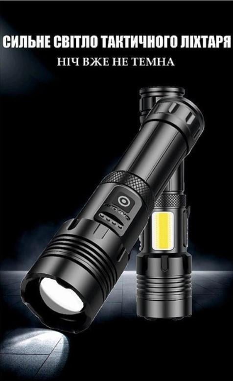 Фонарь ручной Quantum QM-FL1035 Perfect 5W LED zoom 3W COB с Type-C с функцией Power Bank Li-ion 18650/2600 mAh bох (1870685963) - фото 6 Фонарь ручной Quantum QM-FL1035 Perfect 5W LED zoom 3W COB с Type-C с функцией Power Bank Li-ion 18650/2600 mAh bох (1870685963) - фото 6