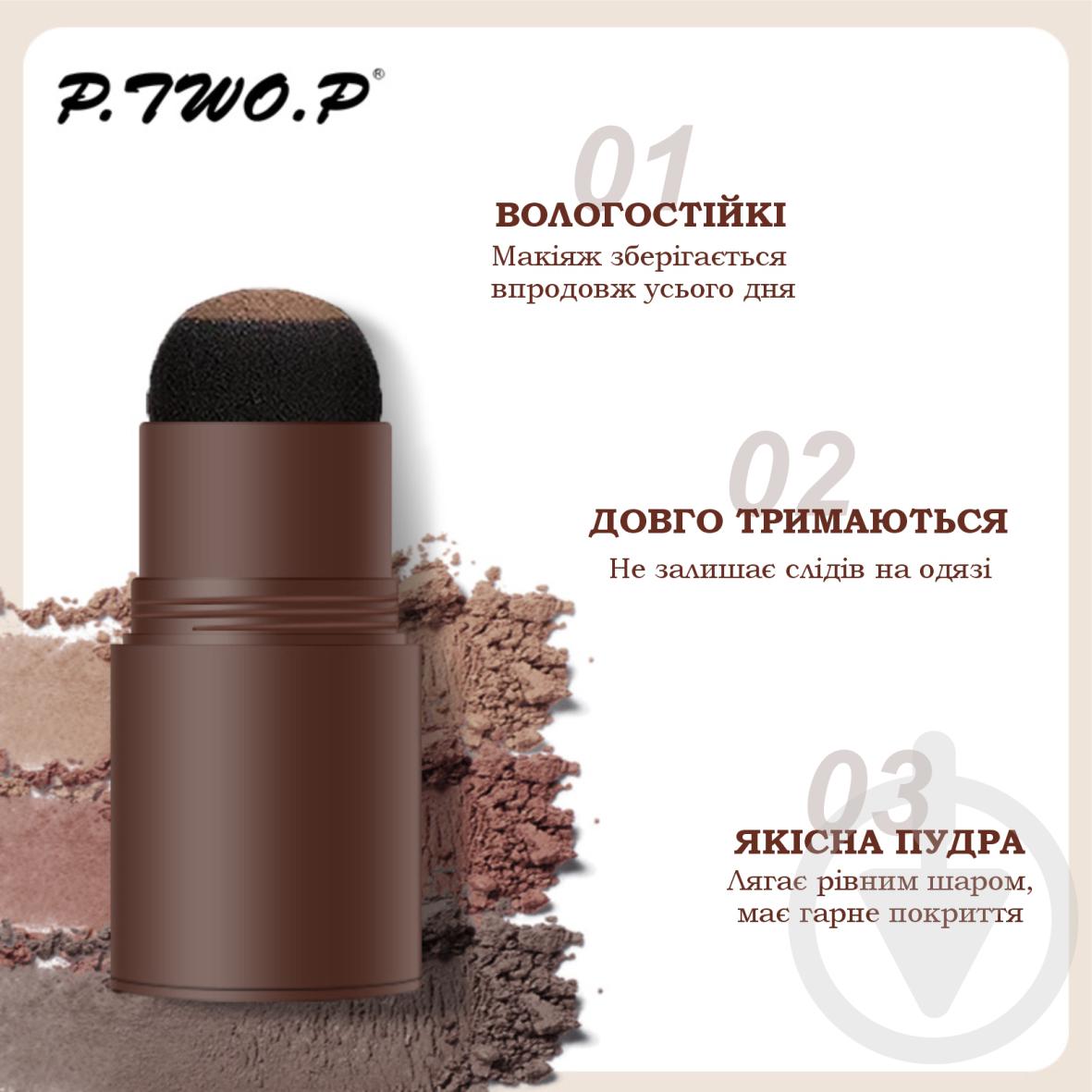 Штамп для брів та 10 трафаретів мікроблейдинг P.TWO.P Dark brown (137429) - фото 7