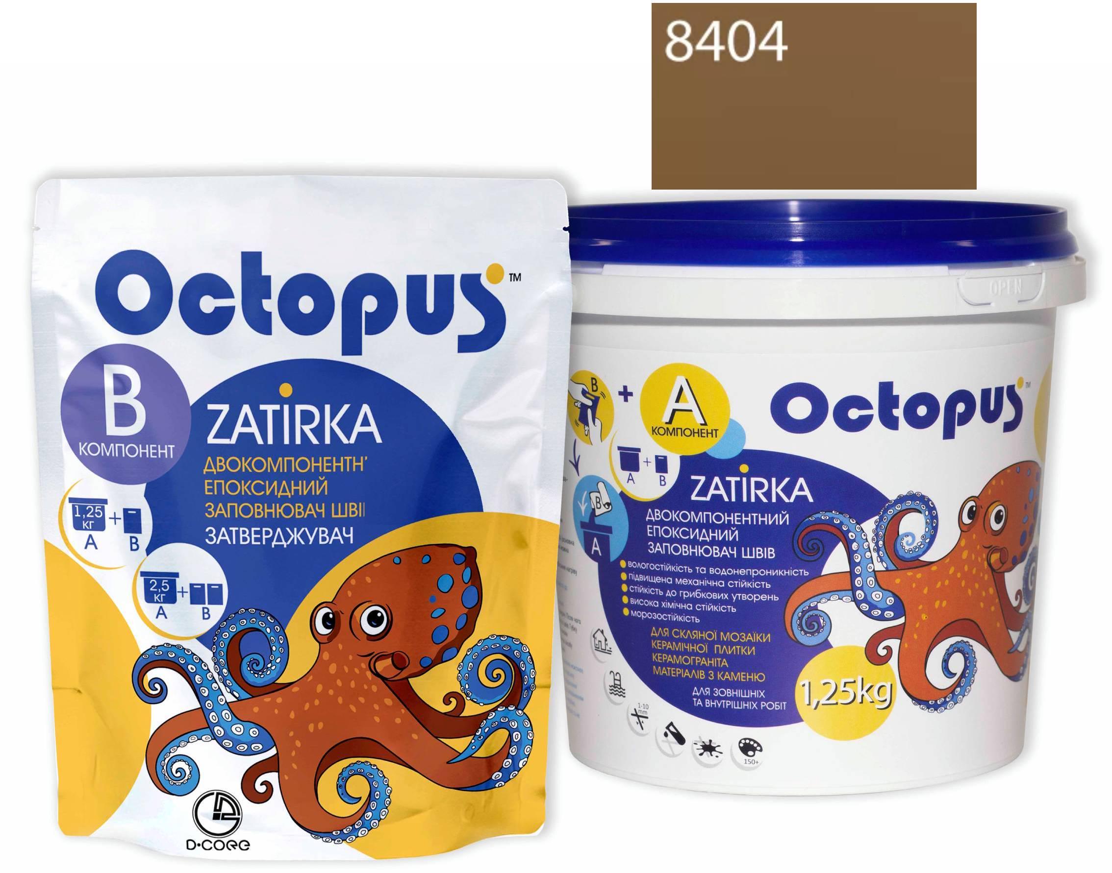 Затирка для плитки Octopus Zatirka 8404 эпоксидная 1,25 кг