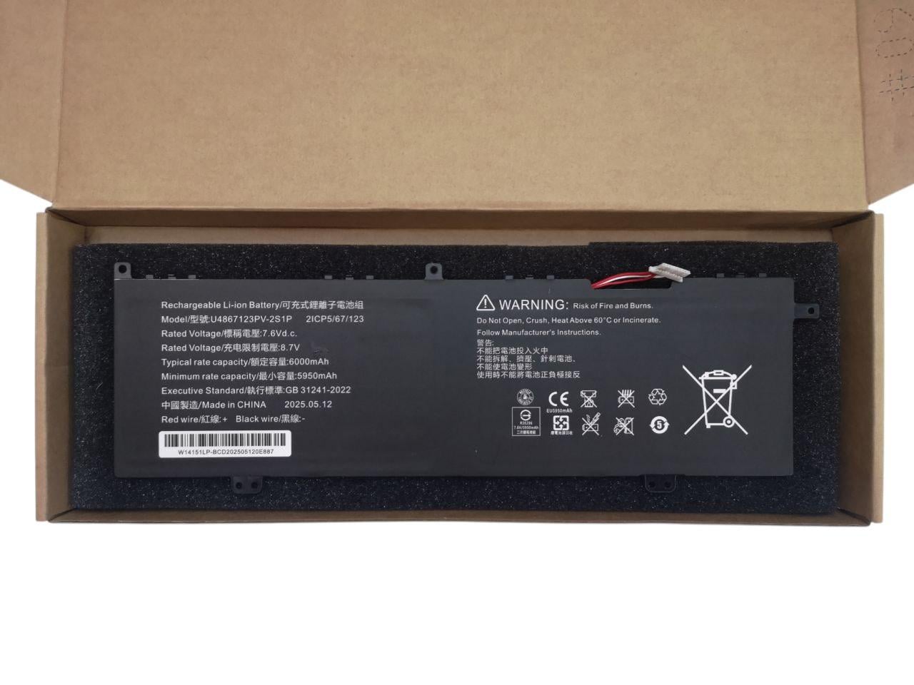 Аккумулятор для Acer Aspire Lite AL14-31P/AL15-31P/N23J1/N23G1/4867123/U4867123PV-2S1P 6000mah (000014597)
