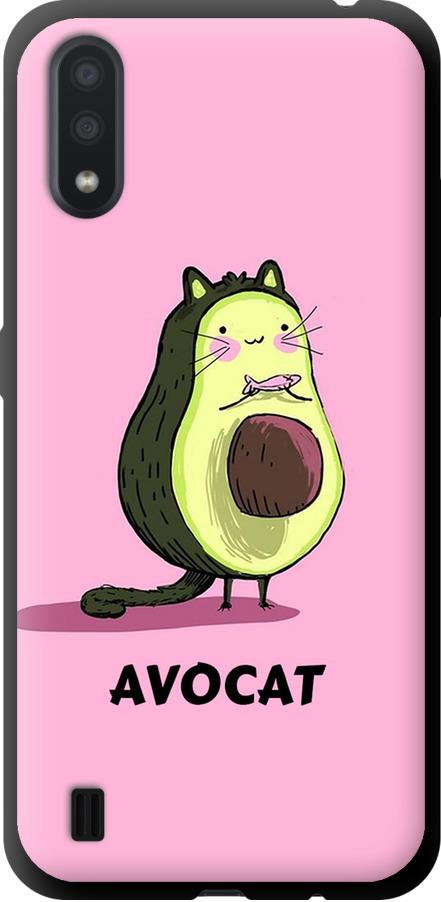 Чехол на Samsung Galaxy A01 A015F Avocat (4270b-1842-42517)
