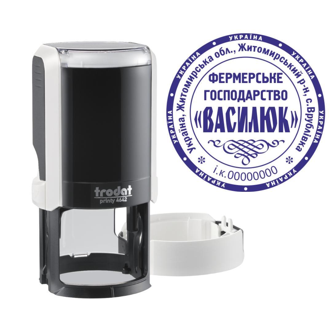 Печать Фермерского хозяйства на автоматическом оснащении Trodat Printy 4642 с колпачком Белый (ФГ4/4642/W)