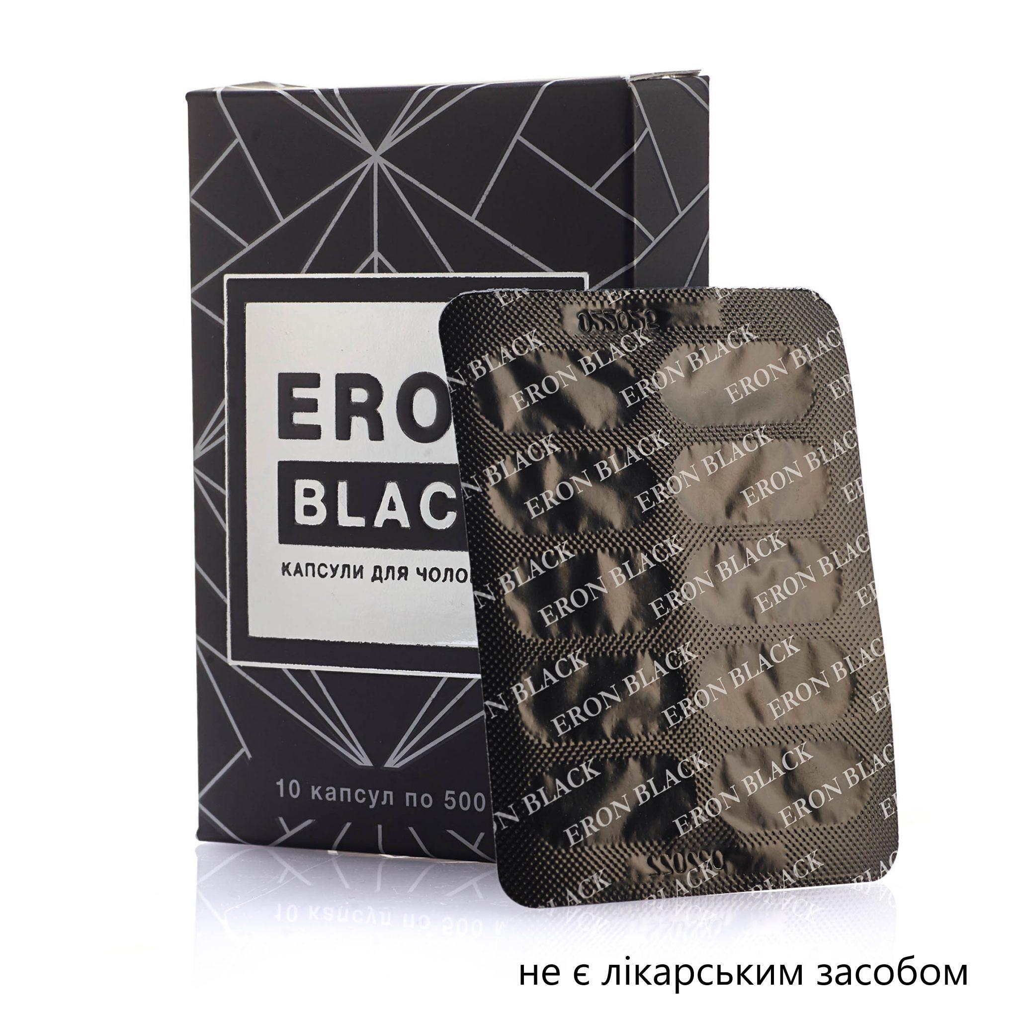 Растительный комплекс для повышения потенции ERON Black для мужчин 10 капсул - фото 2