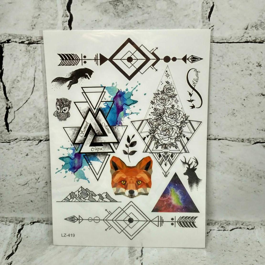 Временные тату Микс лист 21х15 см (LZ-419)