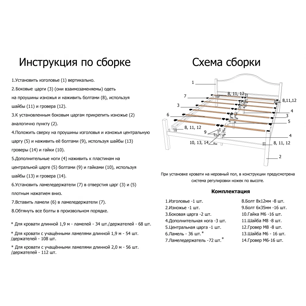 Кровать металлическая Диана на деревянных ногах 80х200 см Бежевый - фото 7