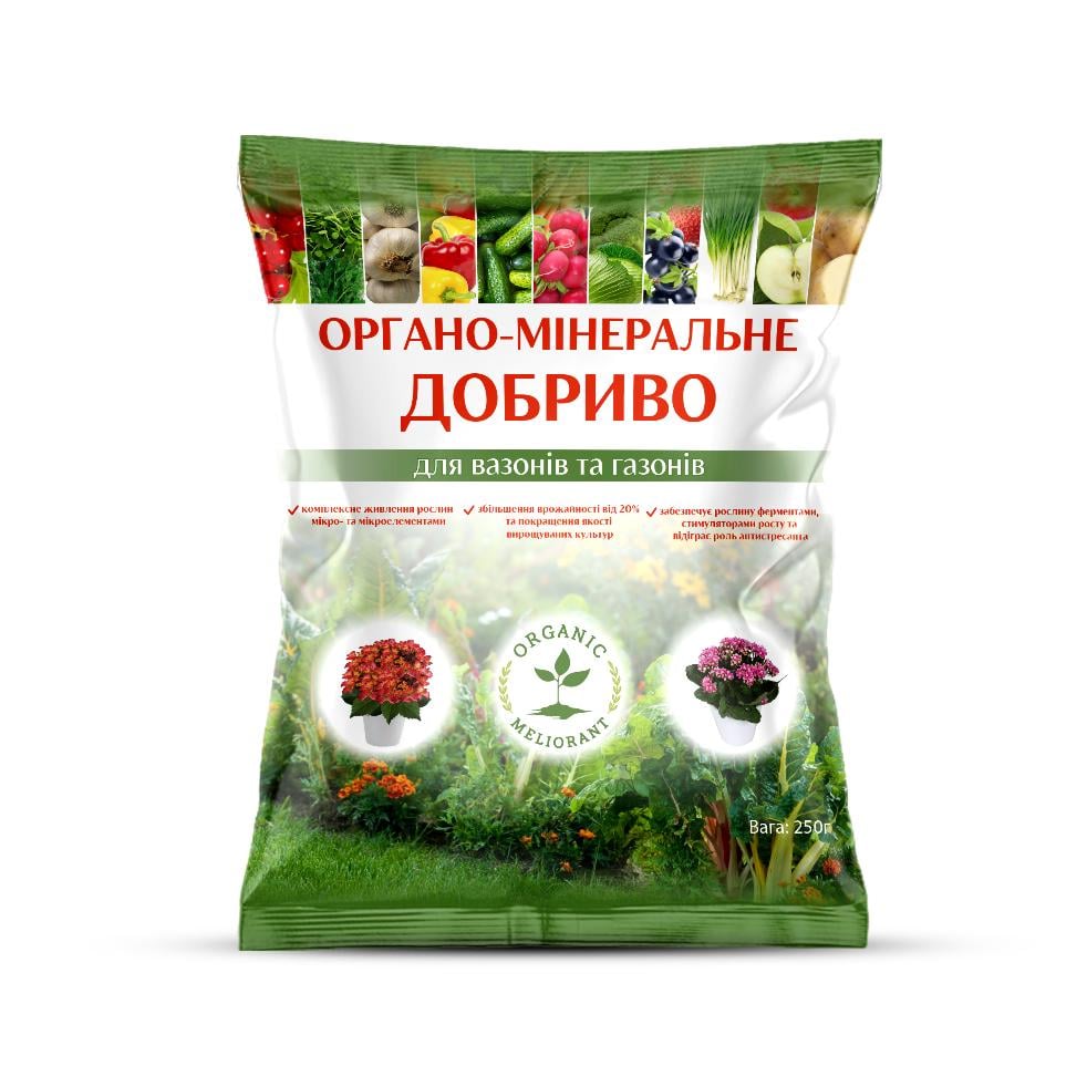 Удобрение органо-минеральное для вазонов и газонов 250 г (26643622) Удобрение органо-минеральное для вазонов и газонов 250 г (26643622)