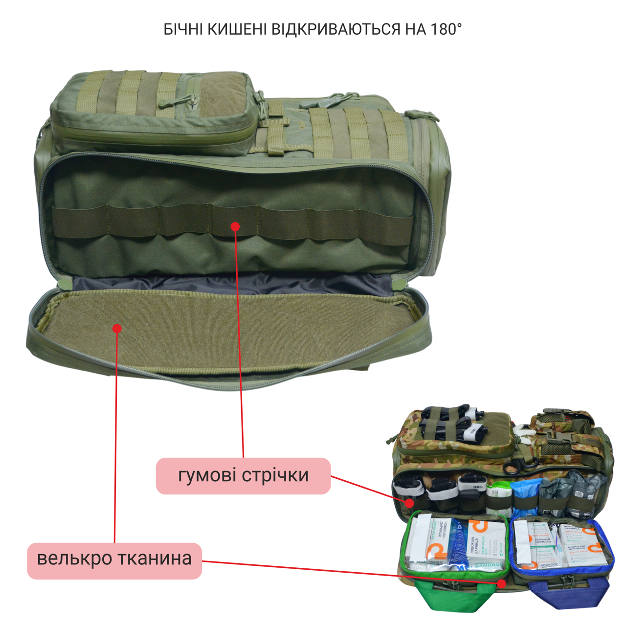 Рюкзак боевого медика Derby MultiPack Хаки (2553969601) - фото 6 Рюкзак боевого медика Derby MultiPack Хаки (2553969601) - фото 6