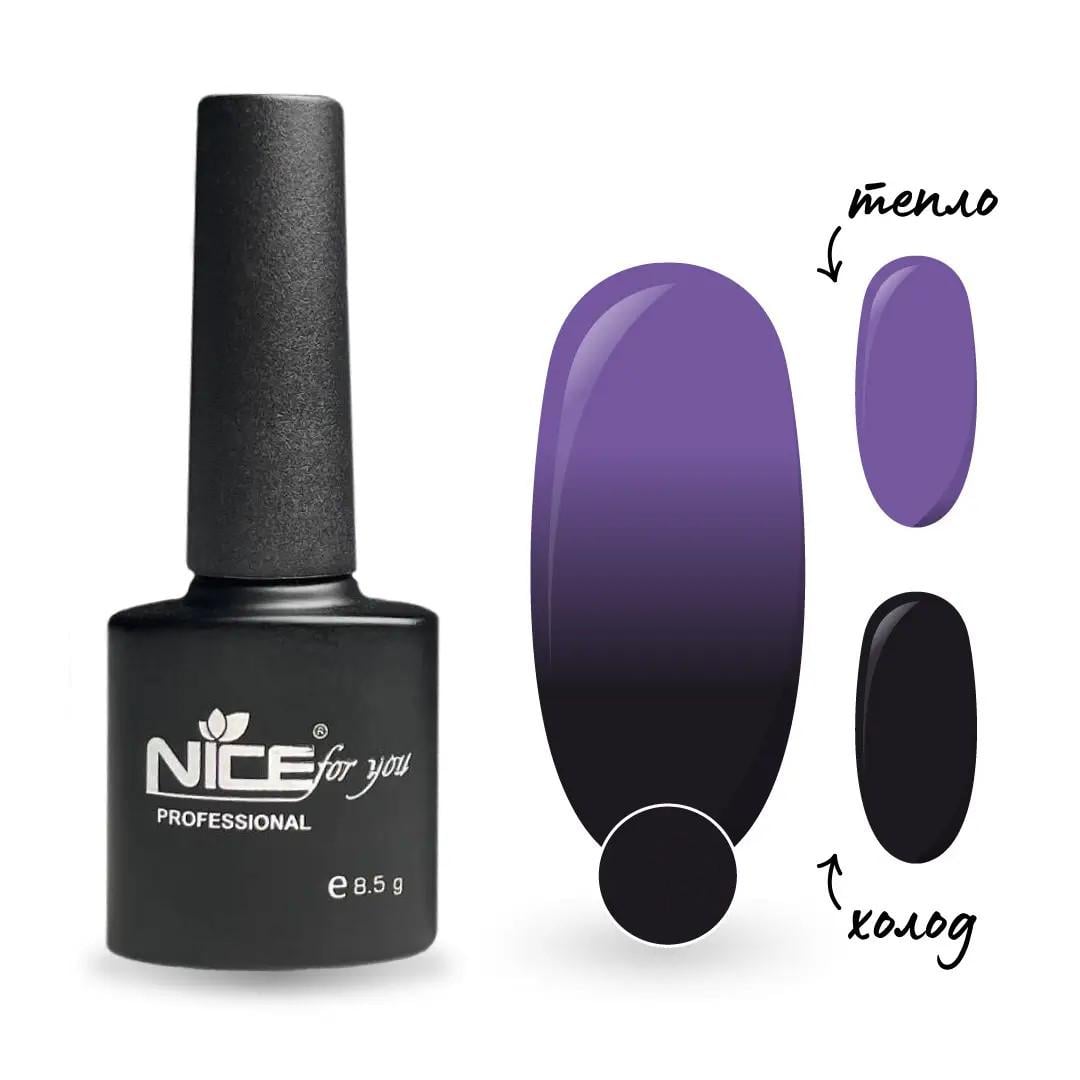 Гель-лак Nice for you Термо 8,5 г TS-14 Грифельный/Сиреневый (2083667160971)