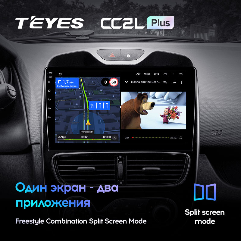 Автомагнитола штатная Teyes CC2L Plus для Renault Clio 4 BH98/KH98 2016-2019 Android 2/32 Гб (1631417351) - фото 6