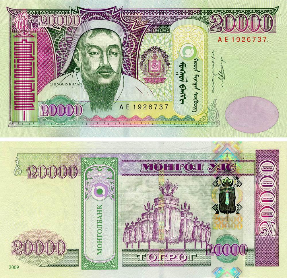 Коллекционная банкнота Монголия 20000 тугриков 2009 UNC (P71a)