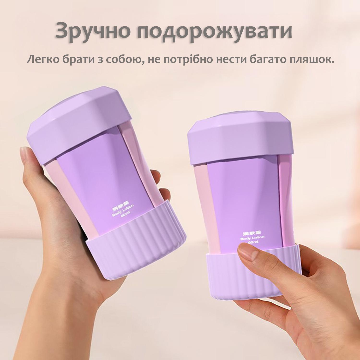 Набор флаконов для косметики дорожный 4в1 контейнеры для путешествий по 60 мл Фиолетовый (113_3_0_1С) - фото 3 Набор флаконов для косметики дорожный 4в1 контейнеры для путешествий по 60 мл Фиолетовый (113_3_0_1С) - фото 3