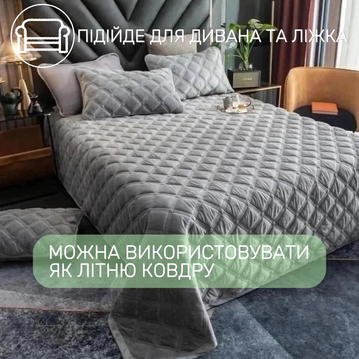 Покрывало велюровое стеганое Koloco Ромб полуторное 160х210 см Серый (41848) - фото 2 Покрывало велюровое стеганое Koloco Ромб полуторное 160х210 см Серый (41848) - фото 2