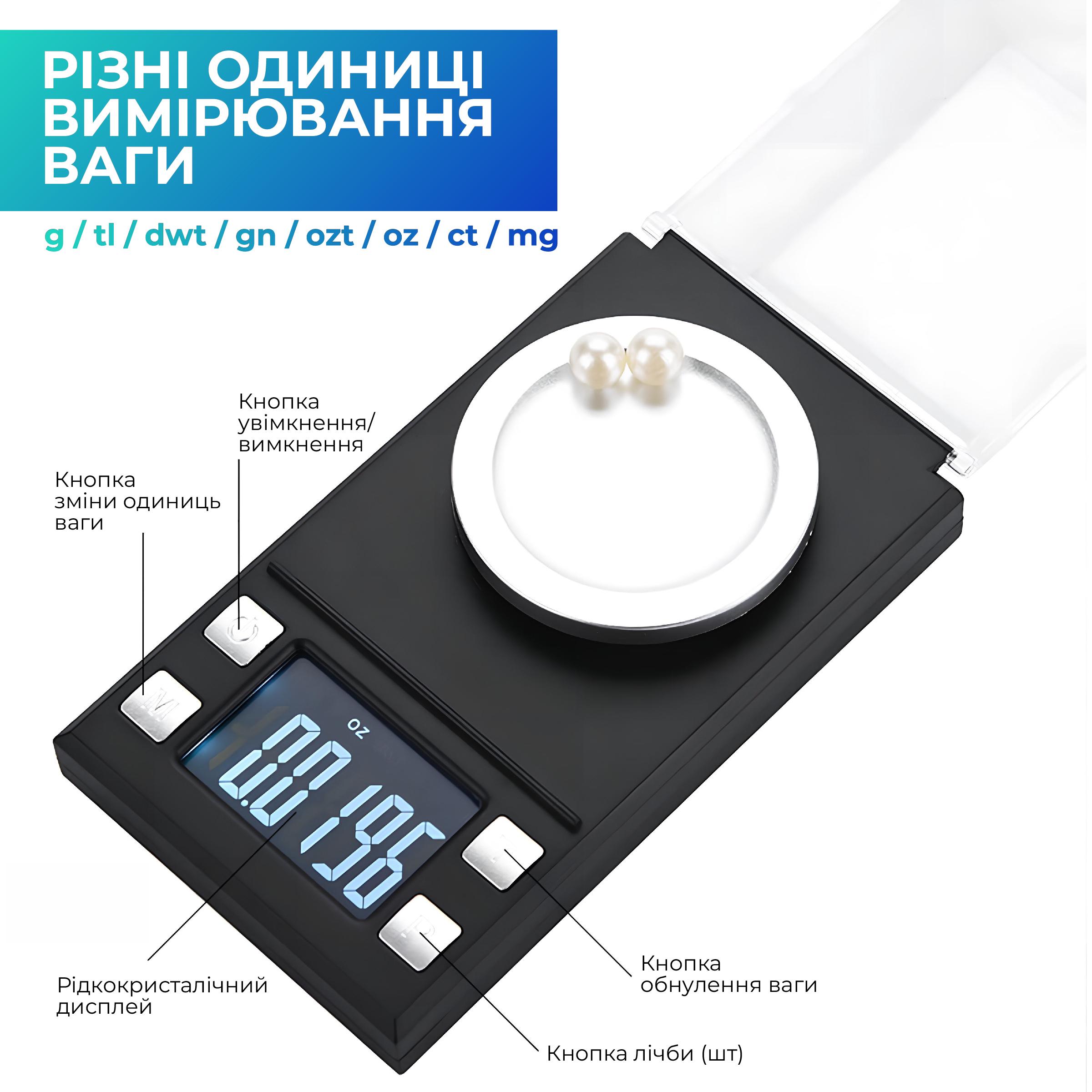 Ваги ювелірні цифрові Kayfovo 8028 професійні високоточні 0,001-100 г (29138) - фото 3 Ваги ювелірні цифрові Kayfovo 8028 професійні високоточні 0,001-100 г (29138) - фото 3