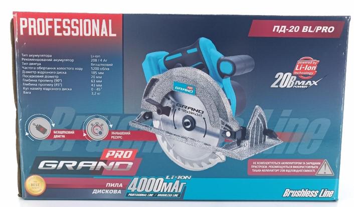 Пила дисковая акумуляторная Grand ПД-20 BL/PRO аккумулятор 4000 мАч и ЗУ (12756845) - фото 11 Пила дисковая акумуляторная Grand ПД-20 BL/PRO аккумулятор 4000 мАч и ЗУ (12756845) - фото 11
