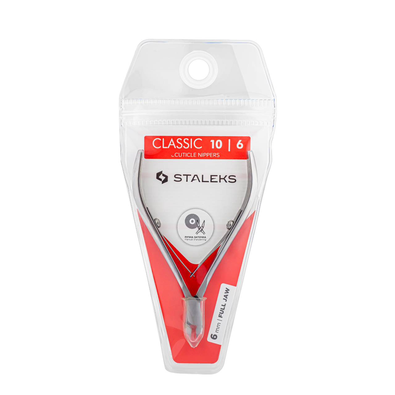 Кусачки для кожи Staleks Classic 6 мм (NC-10-6)