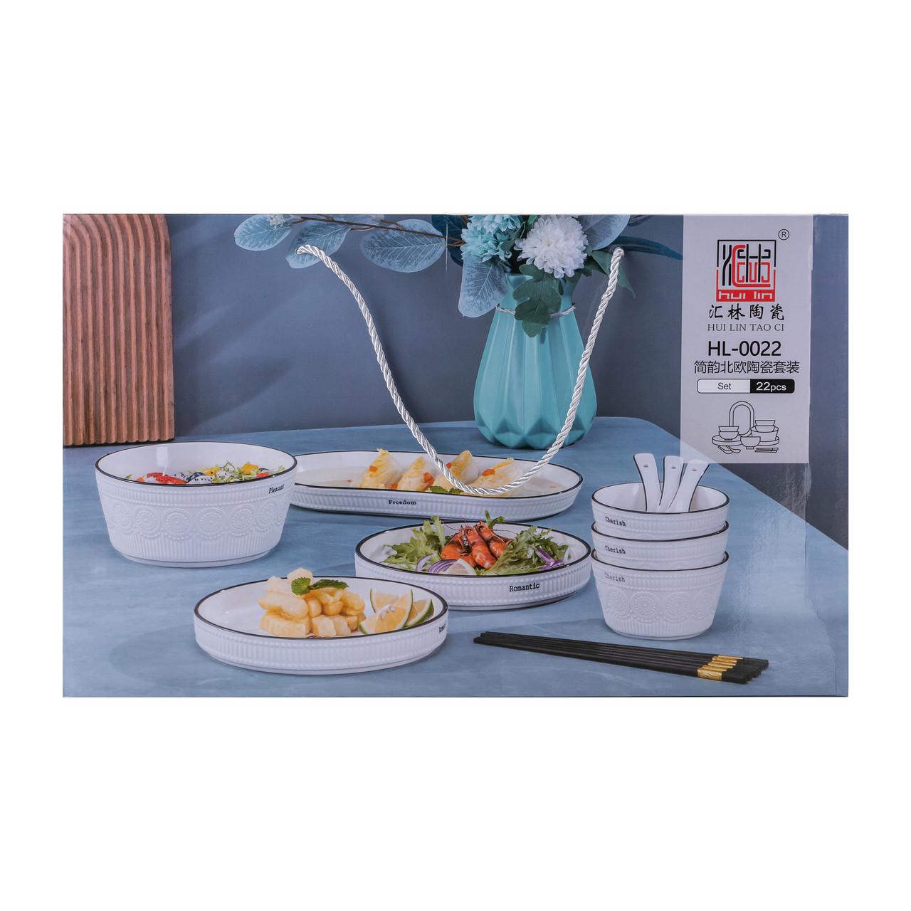 Столовий сервіз порцелянаовий 22 предмети на 6 осіб Білий (HP-15-1) - фото 10